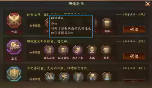 魂张飞阵容(张飞最稳的一套阵容)插图6