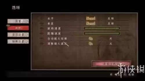 侍道3携带版手机版汉化(待道3移植手机版下载)插图5