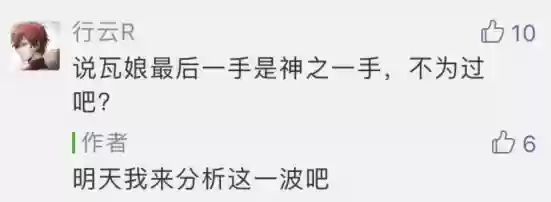 炉石战旗后期阵容排名最新(炉石战棋排行榜查询)插图4 炉石战旗后期阵容排名最新(炉石战棋排行榜查询)插图4
