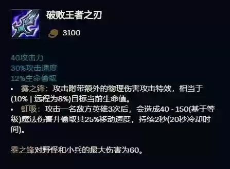 破财卡特阵容(云顶之弈最新卡特主c的阵容)插图1