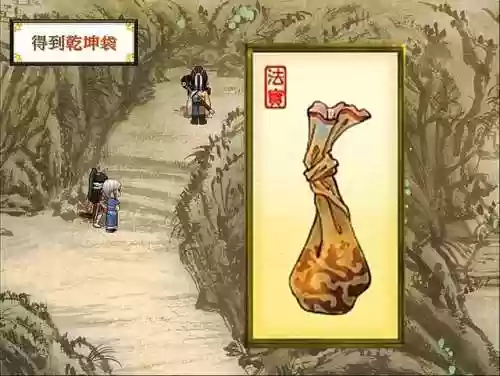 轩辕剑3天之痕隐藏物品图文攻略(天之痕雷夏泽隐藏物品)插图11