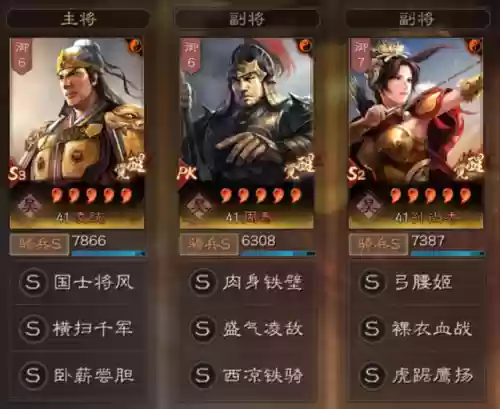 新赛季最强攻略阵容(最佳阵容平民攻略)插图2