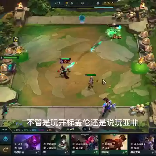 王者局都在偷分的阵容吗(王者荣耀单排上分小技巧)插图1