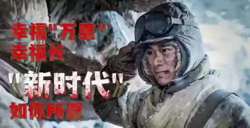 水门桥的演员阵容(金水桥边所有演员)插图28 水门桥的演员阵容(金水桥边所有演员)插图28