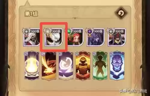 提灯英雄2狮子阵容(剑与远征狮子厉害吗)插图3