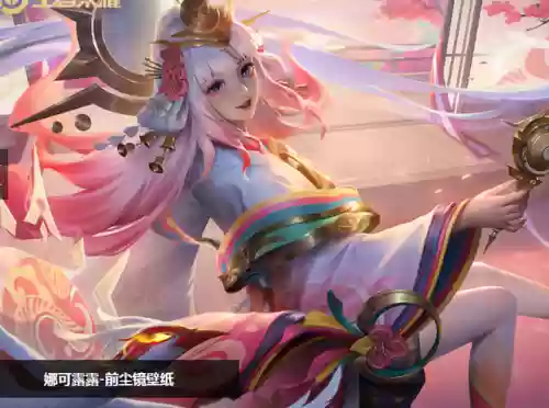 王者荣耀不知火舞怎么获得(怎么可以获得不知火舞这个英雄)插图4