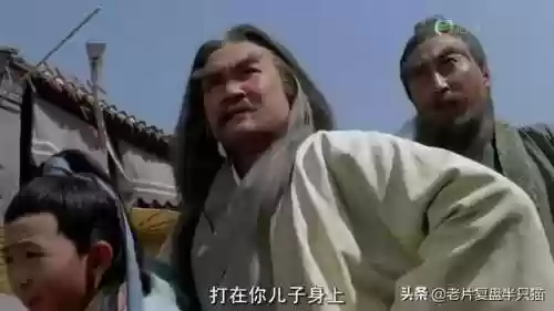 倚天屠龙记经典版(金庸最认可的倚天屠龙记)插图7