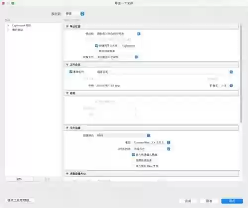 预设阵容导入(预设怎么导入ps)插图13 预设阵容导入(预设怎么导入ps)插图13
