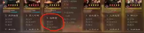 三国3最强阵容搭配(放开那三国3阵容盘点 最强阵容组合)插图12 三国3最强阵容搭配(放开那三国3阵容盘点 最强阵容组合)插图12