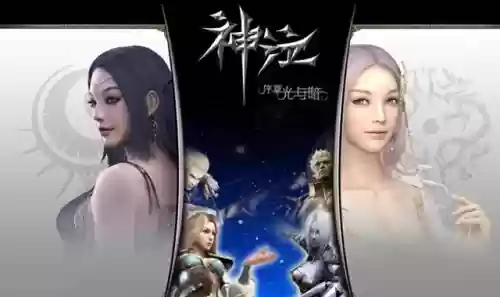 2021网络游戏排行榜前十名(电脑十大耐玩网络游戏)