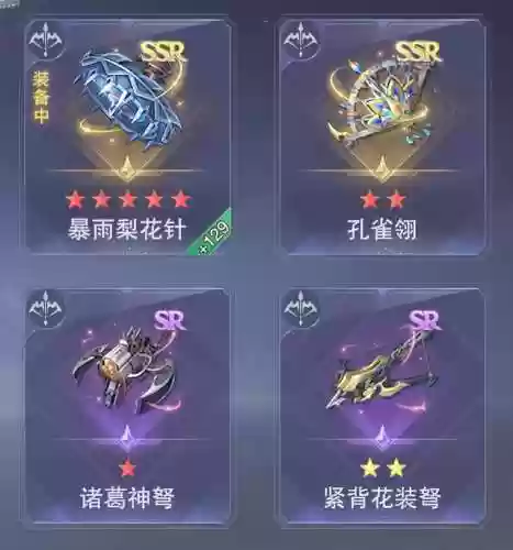 孔雀翎阎王贴阵容(御灵孔雀第三层最快阵容2021)插图5