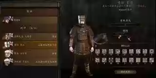 骑砍2霸主最强阵容搭配(骑马与砍杀2霸主下载)插图5