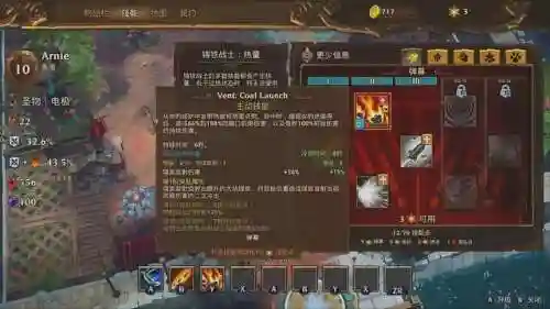 火炬之光3安卓版(火炬之光手游下载)插图2