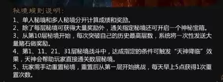 恶魔狂想曲(恶魔狂想曲之明日骄阳百科)插图7