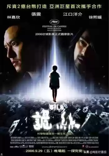 2046阵容(2047哪个阵营最厉害)插图38