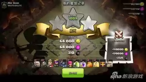 八本最强配兵阵容石皮法(合金机兵平民最佳阵容)插图1