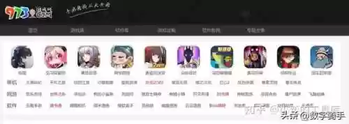 2345小游戏入口(单机游戏网页版在线玩)插图7