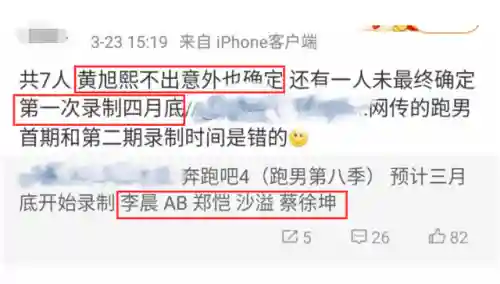 跑男8阵容推荐最新(八级大本营最强阵型图)插图4