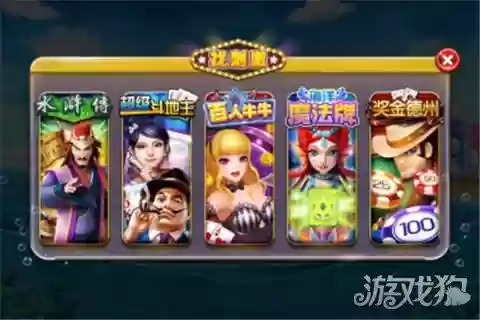 经典单机捕鱼(单机捕鱼小游戏)插图10