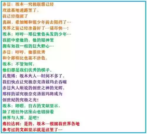 口袋妖怪绿宝石4新手阵容(口袋妖怪绿宝石阵容推荐)插图47