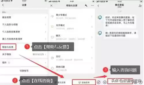 恢复单个人聊天记录(恢复微信聊天记录的软件)插图4 恢复单个人聊天记录(恢复微信聊天记录的软件)插图4