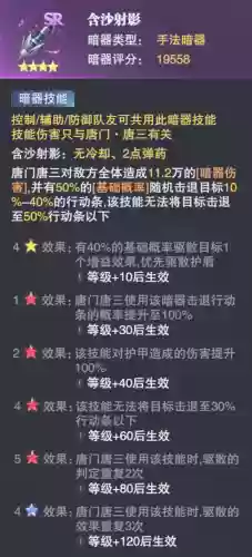 孔雀翎阎王贴阵容(御灵孔雀第三层最快阵容2021)插图13