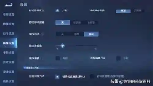 刘禅完美开团阵容(刘禅和哪个英雄搭配)插图28