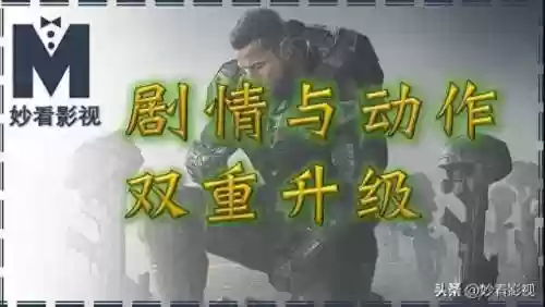 光环2剧情介绍(光环第二季剧情解析)