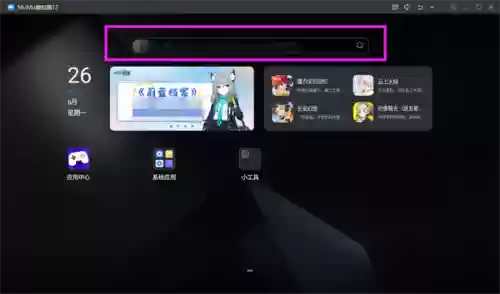 金铲铲怎么快速设置阵容(金铲铲哪里设置推荐阵容)插图2