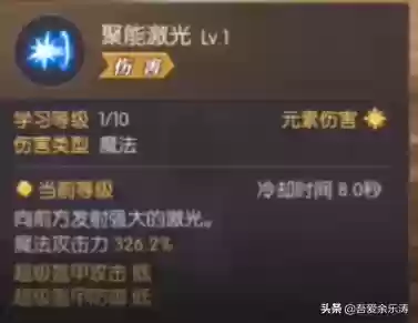 龙之谷2魔法师转职路线(龙之谷2转职任务二转在哪接)插图12