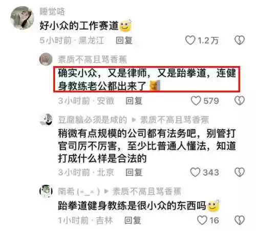 笑死对面阵容(王者恶心的二人奇葩阵容)插图5
