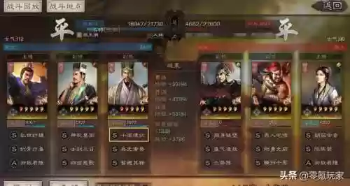 蔡文姬搞笑阵容(蔡文姬和谁搭配阵容最适合)插图20