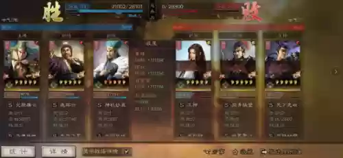 笼统阵容搭配(16统御值T0阵容)插图5