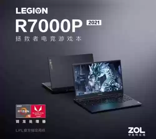 游戏本排行榜2021(游戏本排行榜前十名)插图1