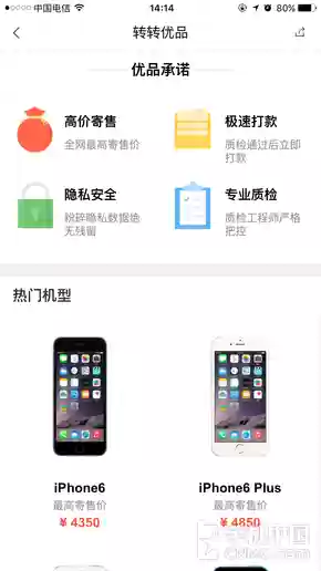 4399小游戏厨具连连看(宠物连连看3.1版)插图24