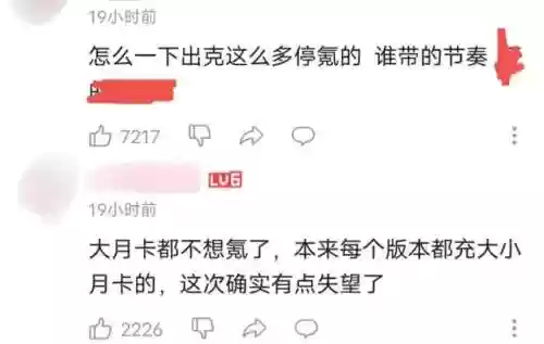 原神初心阵容能玩下去吗(原神十大平民最强阵容)插图1
