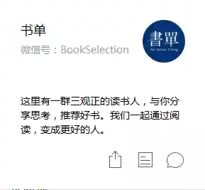 网盘资源比较全的公众号(四个公众号的格式分类)插图4