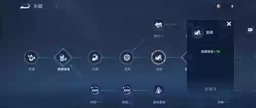 无尽模式最强阵容前期加点(无尽守护最强阵容推荐)插图5