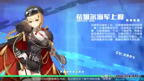 舰娘游戏哪个好玩(舰娘游戏排行榜前十名)插图2