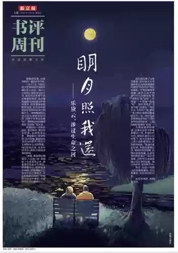 潺潺八仙女阵容(乱斗西游2花妖最强阵容)