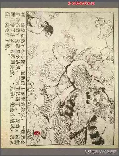 孙悟空三 片连接(六小龄童孙悟空图片)插图43