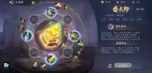水木之塔阵容(塔王之王2阵容搭配推荐)插图1