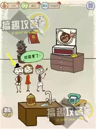 坑爹游戏7的全攻略(坑爹大冒险攻略大全)插图1