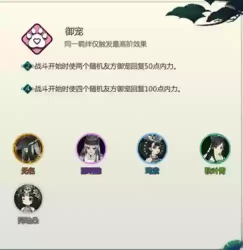 剑网1打架最强阵容是谁(剑网1归来适合长期玩的职业)插图33