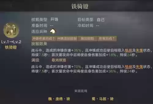 荣耀新三国汉马超阵容(三国名将令群雄后期最强阵容)插图14