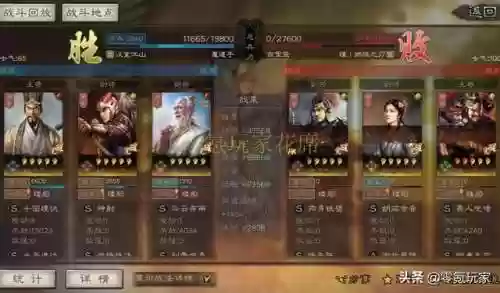 程昱孙尚香华佗三势阵容(s3程昱三势完美阵容)插图4
