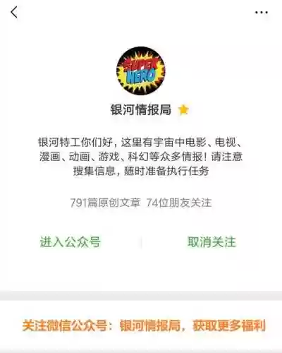 钢铁侠纳米战甲(钢铁侠35个武器)插图4