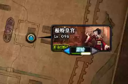 dnf怎么结婚2021(Dnf结婚需要花钱吗)插图1