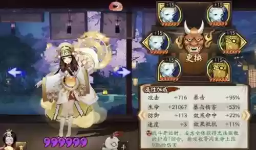 小傻子阵容(小兵别打最强阵容)插图6