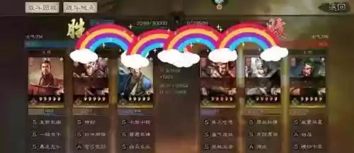 孙权郭嘉阵容加点(三国志战略版孙权太史慈郭嘉怎么样)插图2